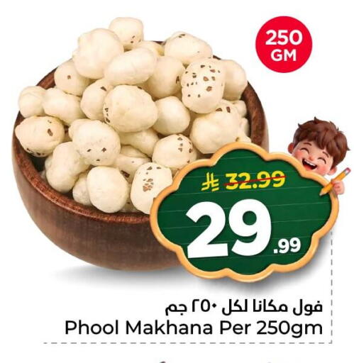 available at Nesto in KSA, Saudi Arabia, Saudi - Al Khobar