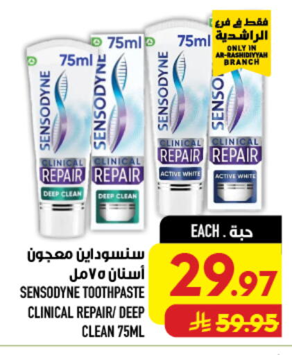 available at أبراج هايبر ماركت in مملكة العربية السعودية, السعودية, سعودية - مكة المكرمة