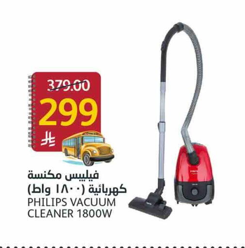 available at أسواق الجزيرة in مملكة العربية السعودية, السعودية, سعودية - الرياض