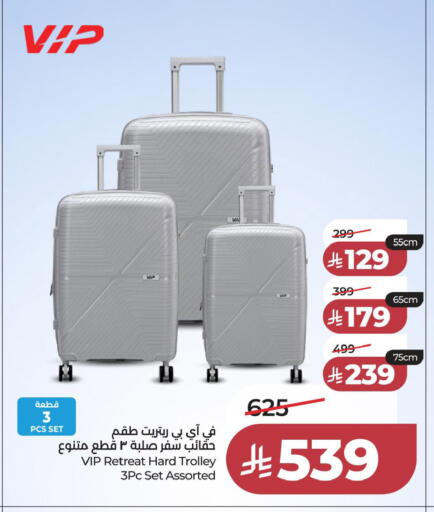 available at لولو هايبرماركت in مملكة العربية السعودية, السعودية, سعودية - الخبر‎