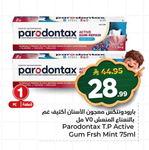 Mint available at هايبر الوفاء in مملكة العربية السعودية, السعودية, سعودية - الرياض