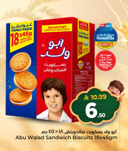 available at Hyper Al Wafa in KSA, Saudi Arabia, Saudi - Al Hasa