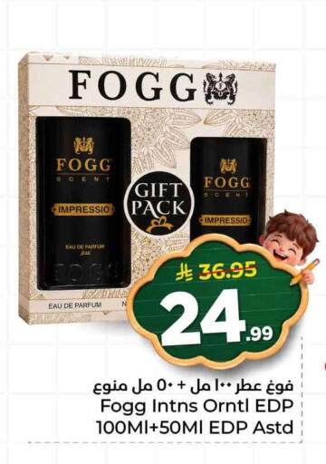 available at هايبر الوفاء in مملكة العربية السعودية, السعودية, سعودية - جدة