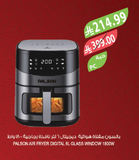 available at المزرعة in مملكة العربية السعودية, السعودية, سعودية - تبوك