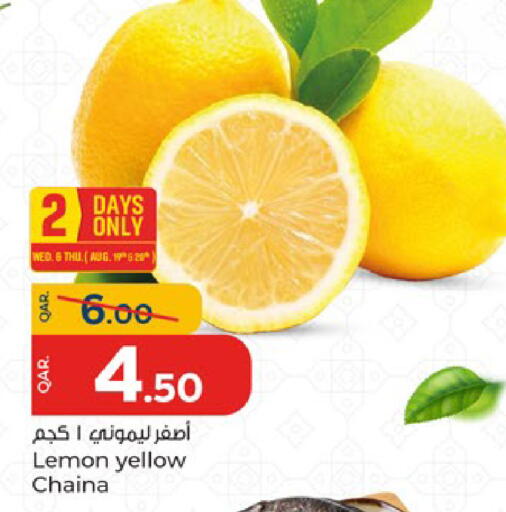 Lemon available at باريس هايبرماركت in قطر - الدوحة