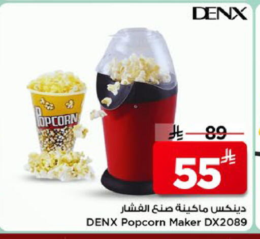 available at مارك & سيف in مملكة العربية السعودية, السعودية, سعودية - الخبر‎