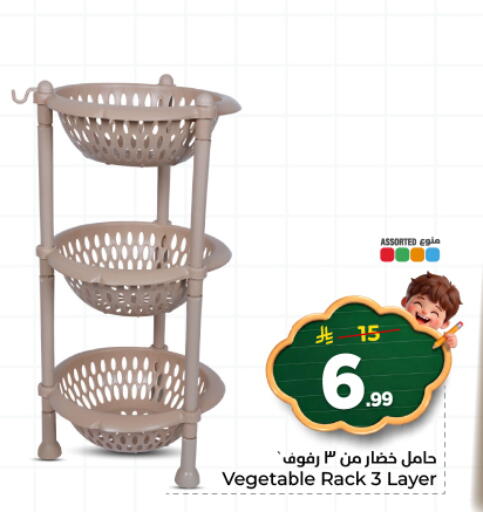 available at هايبر الوفاء in مملكة العربية السعودية, السعودية, سعودية - المنطقة الشرقية