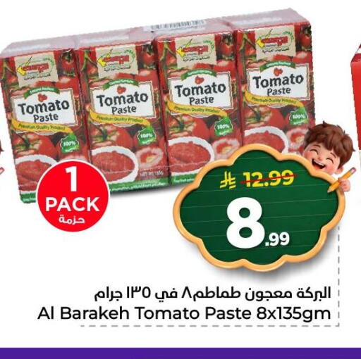 Tomato available at Nesto in KSA, Saudi Arabia, Saudi - Al Khobar
