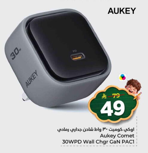 available at هايبر الوفاء in مملكة العربية السعودية, السعودية, سعودية - جدة