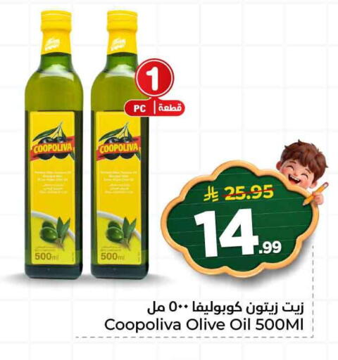 available at هايبر الوفاء in مملكة العربية السعودية, السعودية, سعودية - جدة