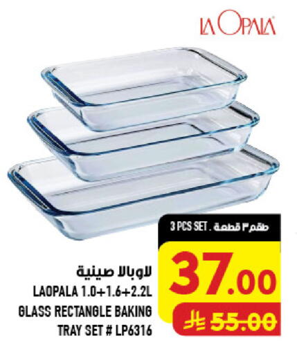 available at أبراج هايبر ماركت in مملكة العربية السعودية, السعودية, سعودية - مكة المكرمة
