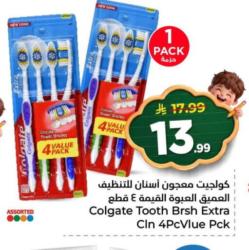 available at Nesto in KSA, Saudi Arabia, Saudi - Al Khobar