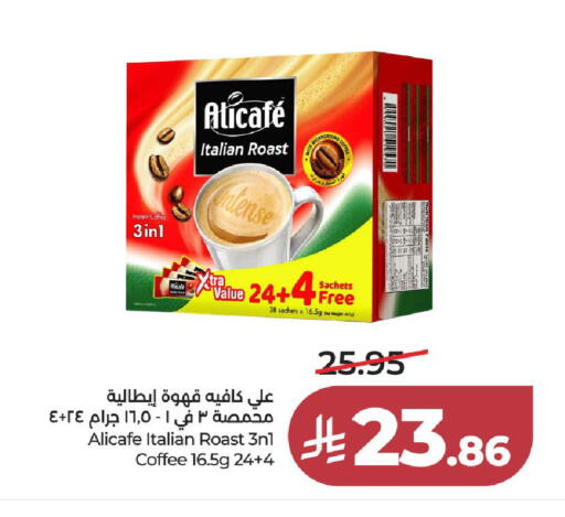 available at لولو هايبرماركت in مملكة العربية السعودية, السعودية, سعودية - جدة