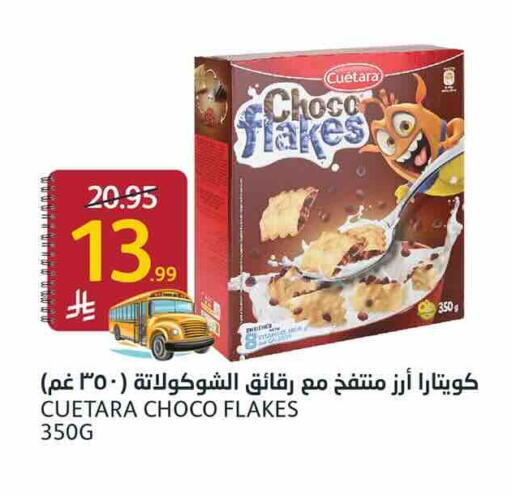 available at أسواق الجزيرة in مملكة العربية السعودية, السعودية, سعودية - الرياض