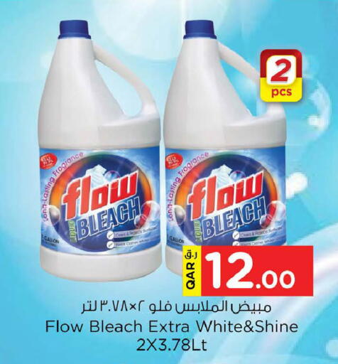 available at Nesto in Qatar - Doha