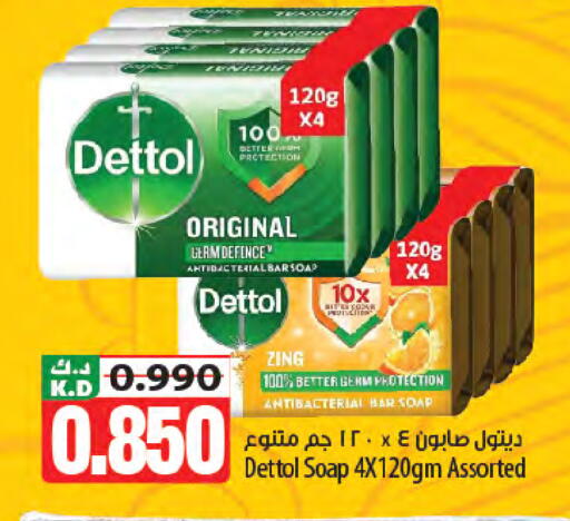 Mango available at Mango Hypermarket  in Kuwait - Kuwait City