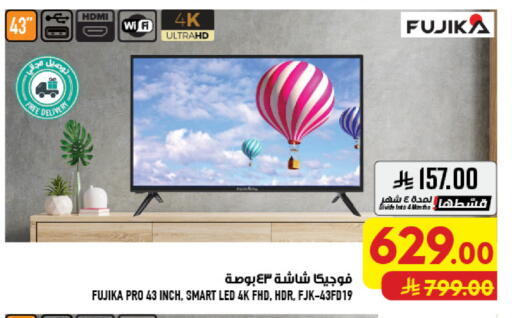 available at أبراج هايبر ماركت in مملكة العربية السعودية, السعودية, سعودية - مكة المكرمة