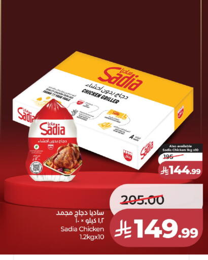 available at LULU Hypermarket in KSA, Saudi Arabia, Saudi - Tabuk