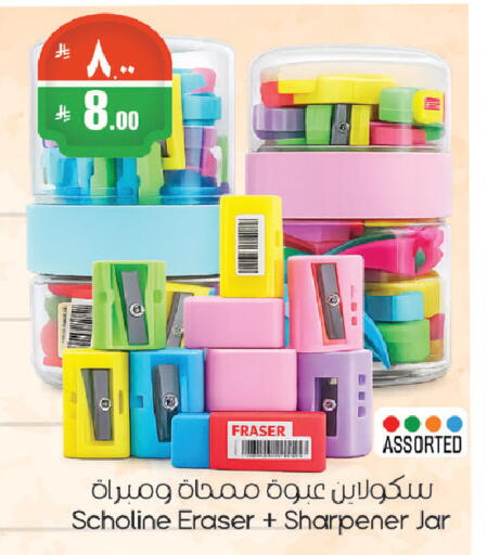 available at ستي فلاور in مملكة العربية السعودية, السعودية, سعودية - الرياض