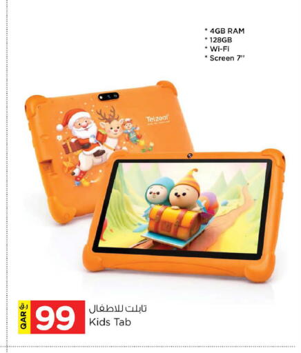 available at Nesto in Qatar - Doha