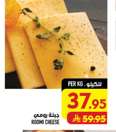 available at أبراج هايبر ماركت in مملكة العربية السعودية, السعودية, سعودية - مكة المكرمة