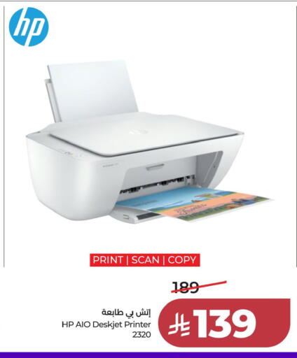 available at LULU Hypermarket in KSA, Saudi Arabia, Saudi - Al Khobar