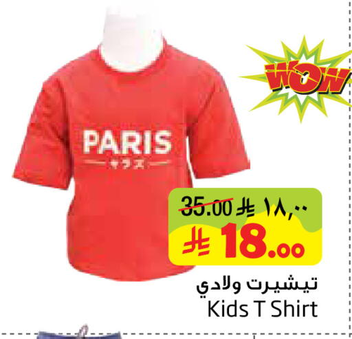 available at ليان هايبر in مملكة العربية السعودية, السعودية, سعودية - المنطقة الشرقية