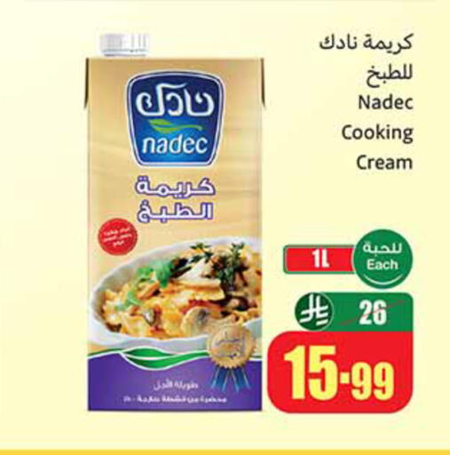 available at Othaim Markets in KSA, Saudi Arabia, Saudi - Al-Kharj