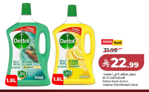 Lemon available at لولو هايبرماركت in مملكة العربية السعودية, السعودية, سعودية - جدة