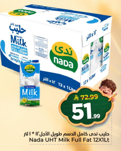 available at هايبر الوفاء in مملكة العربية السعودية, السعودية, سعودية - الأحساء‎