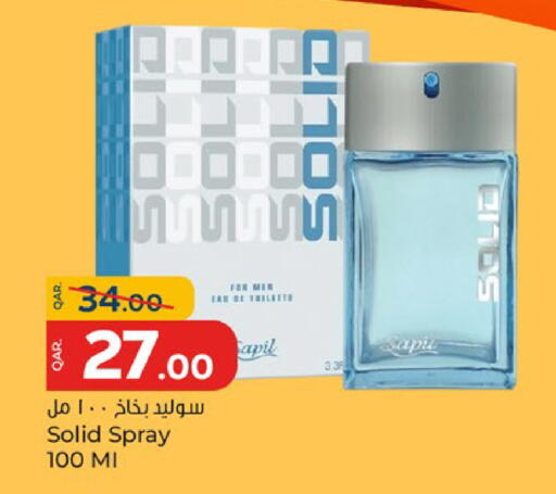 available at باريس هايبرماركت in قطر - الشحانية