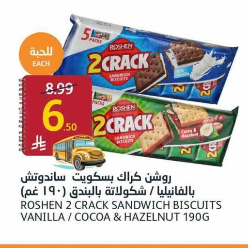 Vanilla available at أسواق الجزيرة in مملكة العربية السعودية, السعودية, سعودية - الرياض