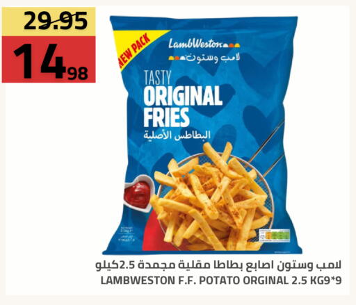 Potato available at Astra Markets in KSA, Saudi Arabia, Saudi - Tabuk