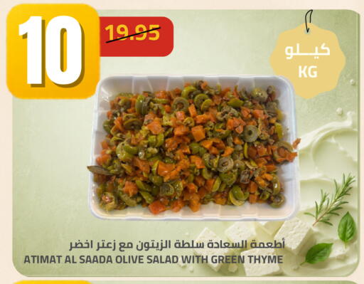 Thyme available at Astra Markets in KSA, Saudi Arabia, Saudi - Tabuk