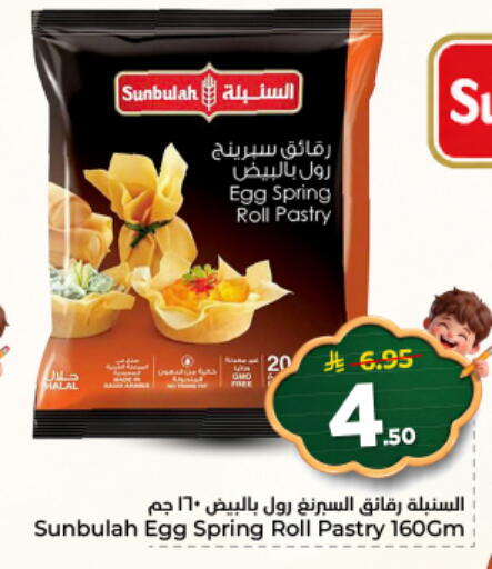 available at Nesto in KSA, Saudi Arabia, Saudi - Al Majmaah