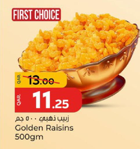 available at باريس هايبرماركت in قطر - الدوحة