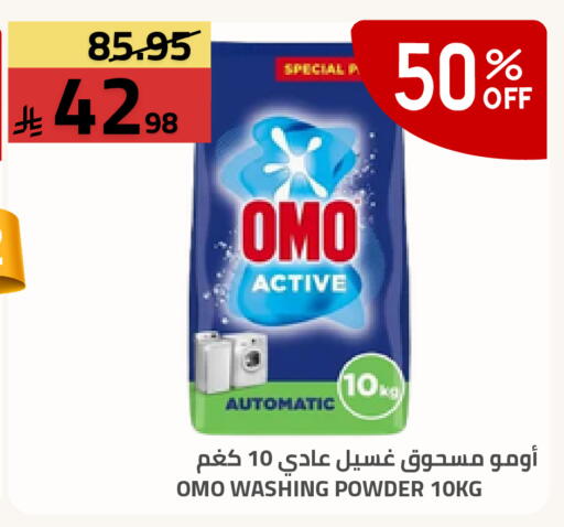 available at Astra Markets in KSA, Saudi Arabia, Saudi - Tabuk