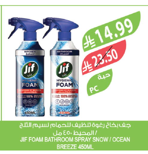 available at Farm  in KSA, Saudi Arabia, Saudi - Abha