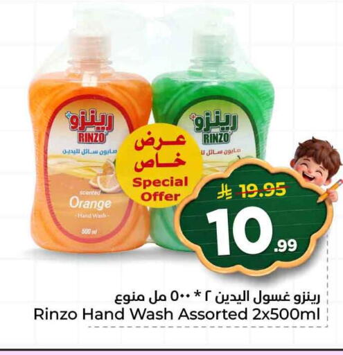 Orange available at هايبر الوفاء in مملكة العربية السعودية, السعودية, سعودية - الرياض