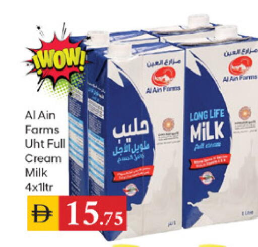 available at TALAL MARKET in UAE - Dubai