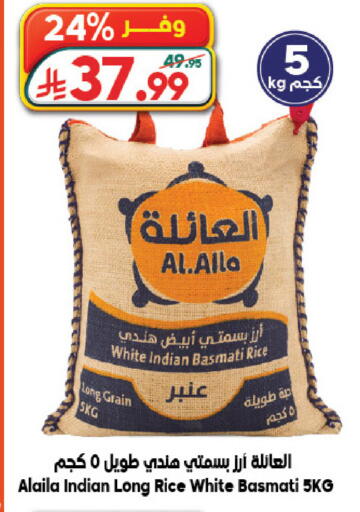 available at الدكان in مملكة العربية السعودية, السعودية, سعودية - المدينة المنورة