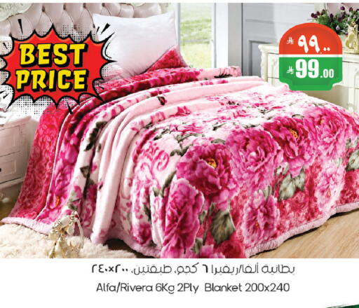 available at ستي فلاور in مملكة العربية السعودية, السعودية, سعودية - حائل‎