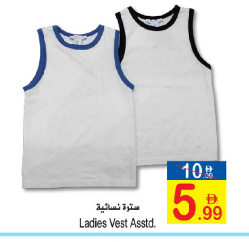 available at Sun and Sand Hypermarket in UAE - Ras al Khaimah