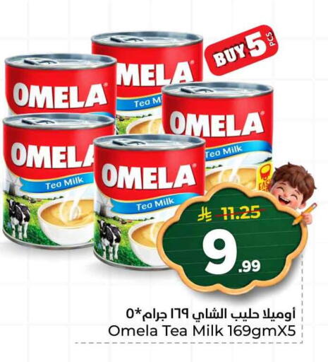 available at هايبر الوفاء in مملكة العربية السعودية, السعودية, سعودية - الخرج