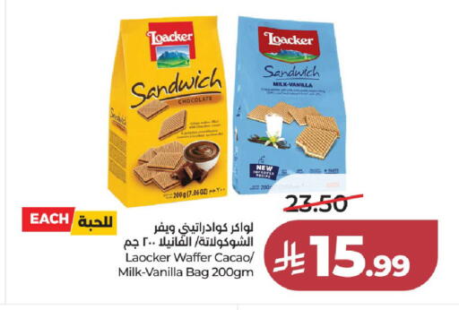 Vanilla available at لولو هايبرماركت in مملكة العربية السعودية, السعودية, سعودية - جدة