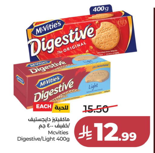 available at LULU Hypermarket in KSA, Saudi Arabia, Saudi - Al Khobar