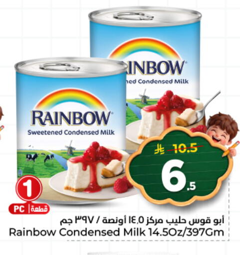 available at هايبر الوفاء in مملكة العربية السعودية, السعودية, سعودية - المنطقة الشرقية