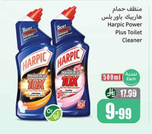 available at Othaim Markets in KSA, Saudi Arabia, Saudi - Al Khobar