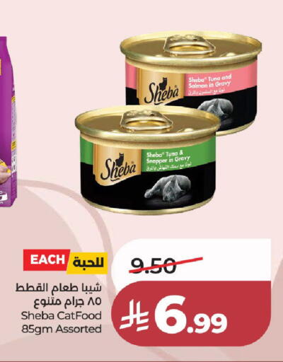 available at لولو هايبرماركت in مملكة العربية السعودية, السعودية, سعودية - جدة
