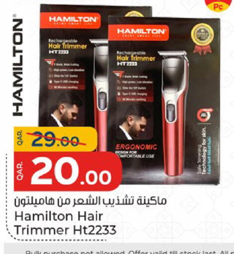 available at باريس هايبرماركت in قطر - الدوحة